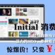 牛气冲天打一肖肖